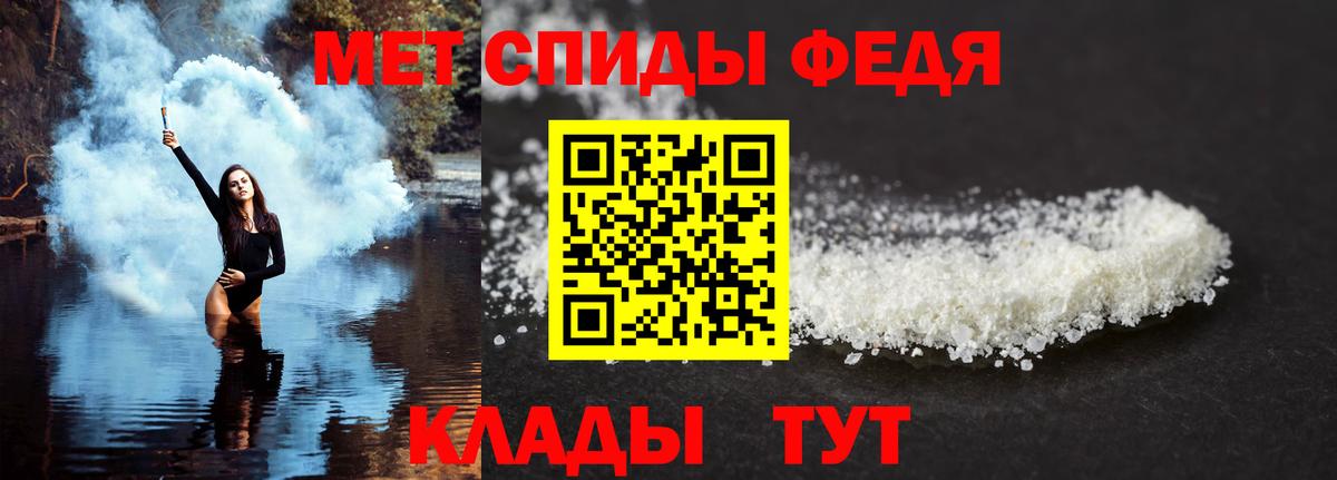 Amphetamine VHQ Белогорск