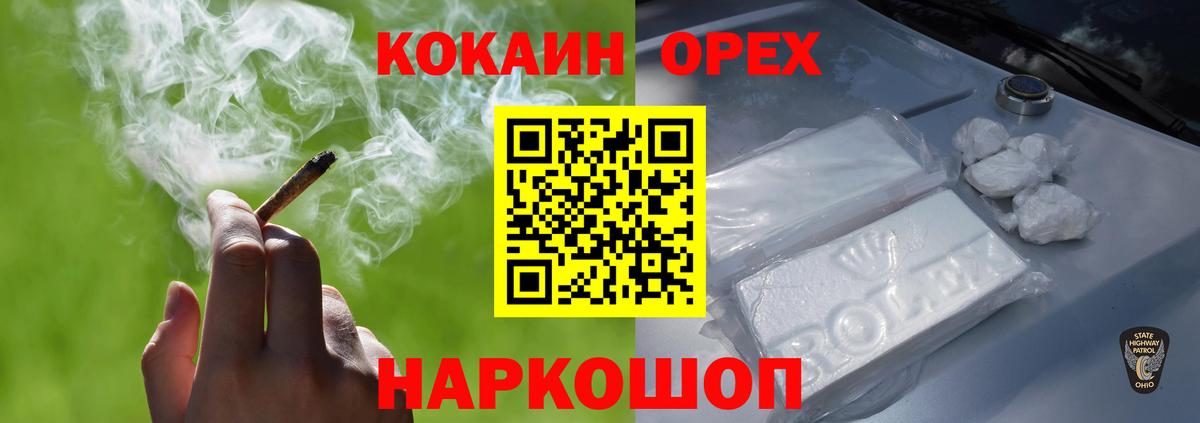 Кокаин Боливия Белогорск