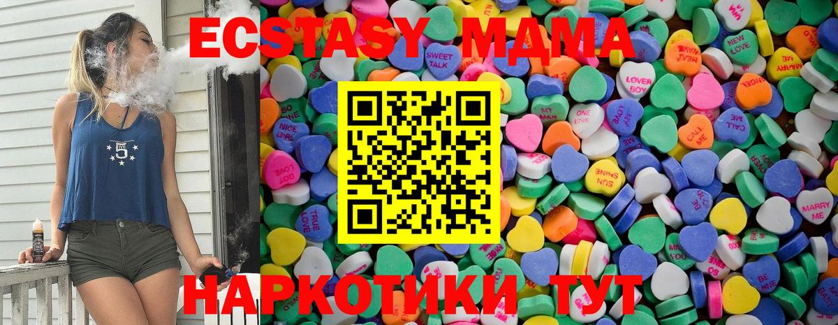 кракен сайт  Экстази XTC  Белогорск  Вход с VPN  Ecstasy Punisher 