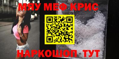 дмт Беслан