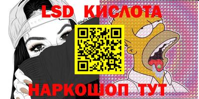 дмт Беслан