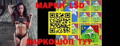 экстази Бийск