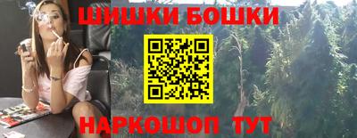 экстази Бийск