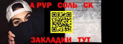дмт Беслан