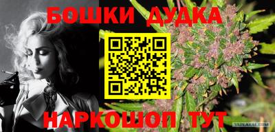 экстази Бийск