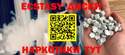 дмт Беслан