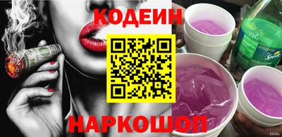 экстази Бийск