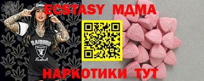 хмурый Берёзовский