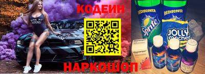экстази Бийск