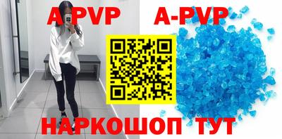 экстази Бийск