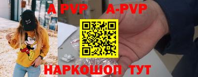 дмт Беслан