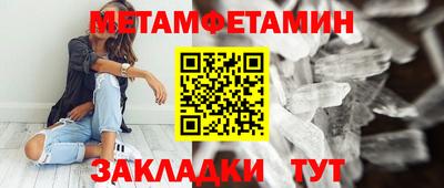 дмт Беслан