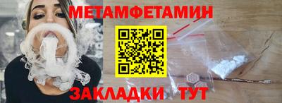 дмт Беслан