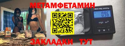 хмурый Берёзовский