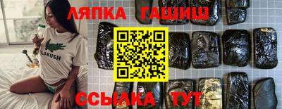 дмт Беслан