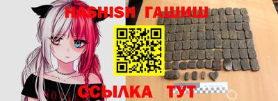 экстази Бийск