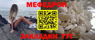 дмт Беслан