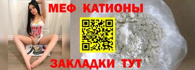 экстази Бийск