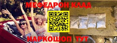 альфа пвп Волжск
