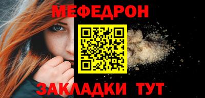 дмт Беслан