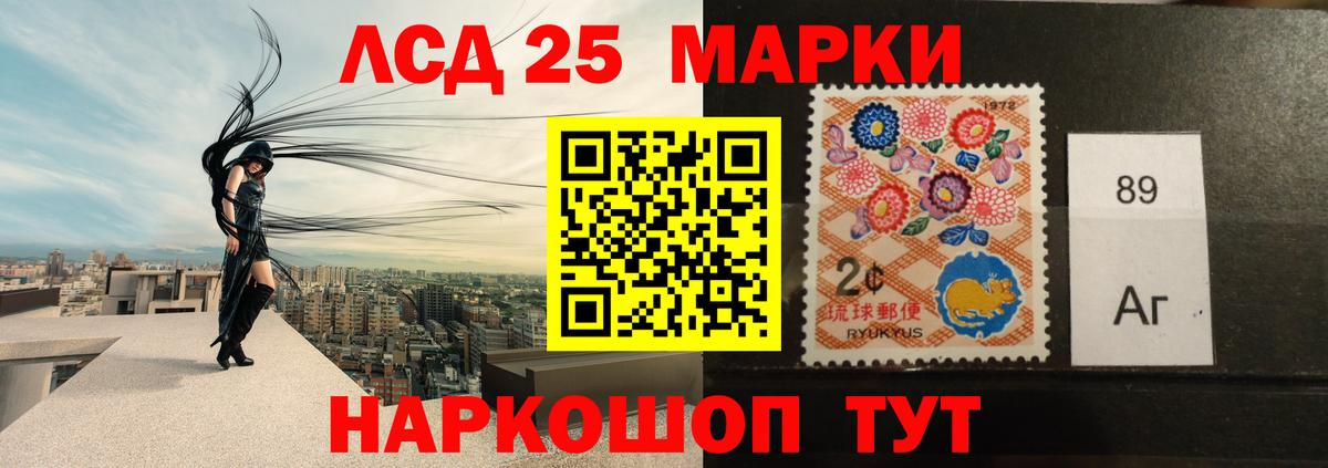 Белогорск  ЛСД экстази ecstasy  LSD-25 экстази кислота  Вход с VPN 