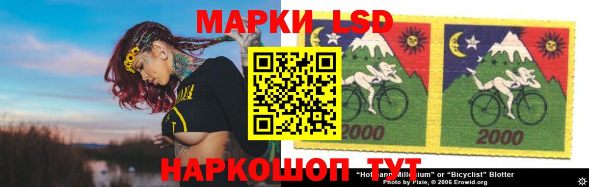 LSD-25 экстази ecstasy Белогорск