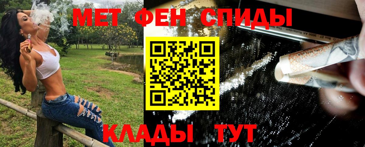 МЕТАМФЕТАМИН Methamphetamine  Вход с VPN  Белогорск  МЕТАМФЕТАМИН Methamphetamine 