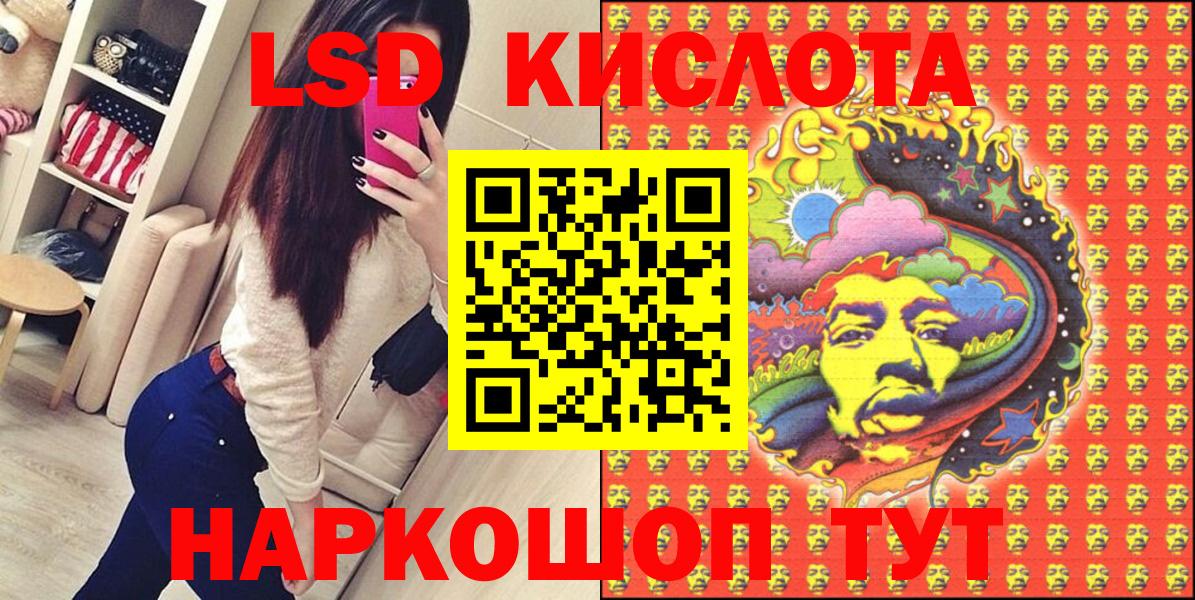 Наркотические марки 1,8мг  Вход с VPN  Наркотические марки 1,8мг  Белогорск 