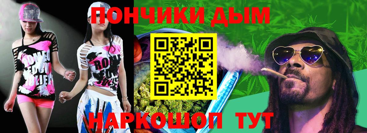 Шишки марихуана LSD WEED Белогорск