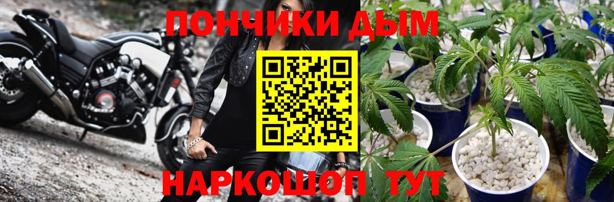 Бошки марихуана MAZAR  Бошки Шишки VHQ  Белогорск  Вход с VPN 